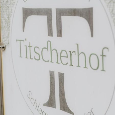Titscherhof ロイトシャッハ エクステリア 写真